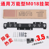 LCD TV rack M018 019 universal Hisense Xiaomi 26 32 43 45 50 55 inch gua qiang jia