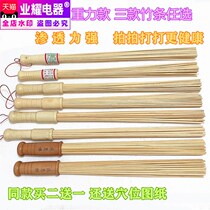 Rattan Meridians Meridian Pat-on-the-body Beating Sticks all over the body Home Bamboo Clapping Board Health Pat Sandy Hammer Massage Knuckleback