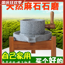 Xixi home granite stone grinding natural stone mill grinding disc small old rice wheat flour soybean milk machine hand-made rice machine