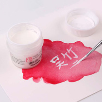 Japan Wu Zhu white ink white brush solid watercolor paint 30ml high light ink students use sketching painting art comics opaque correction liquid white ink liquid painting Starry Sky white brush