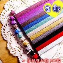 Lucky star origami handmade paper diy material tube stacked five-pointed star solid color glitter finished glass wishing bottle 520