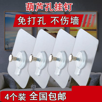 wu hen ding free punch screw paste adhesive hook strong sticky hook free photo frames holder qiang ding paintings nail tie gou