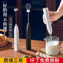 Egg beater electric home small cake egg cream whisk stir stick baking tool automatic egg beater
