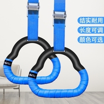 Long and high gym sports hook upside down martial arts childrens sports outdoor ring Gymnastics equipment ring fitness