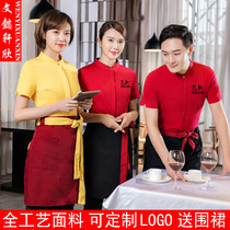 Banu hot pot shop work clothes Short-sleeved hotel Western restaurant Internet Cafe Hotel waiter work clothes Uniform Summer dress
