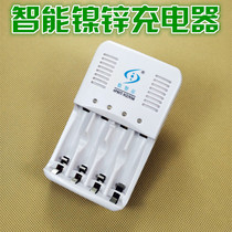 Smart nickel-zinc charger 1 6V nickel zinc AA AAA5 No. 7 four-slot independent control compatible Ni-MH battery