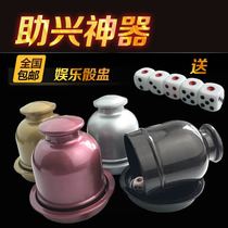 Dice dice cup set KTV bar Club use cheer props dice color Cup stalls restaurant Universal