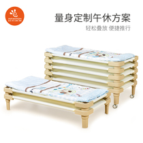 Inf kindergarten bed net midday bed childrens lunch bed early education Primary School student care class stacked afternoon bed