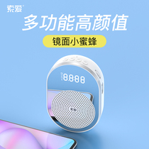  Soai S-368 small bee loudspeaker Teacher microphone Wireless teaching special class small multi-function headset Outdoor huckster speaker Portable speaker shouting player device