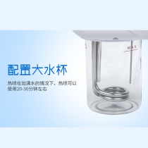Water CUP FACE STEAMER HOT and COLD SPRAYER BEAUTY INSTRUMENT BEAUTY SALON 860ML WATER CUP