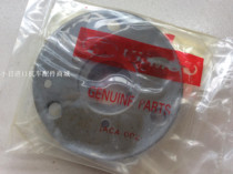 Applicable to Taiwan Guangyang locomotive Haumai four-stroke scooter GY6-125CC new clutch flange