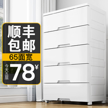 Extra large wardrobe drawer storage cabinet plastic 65cm wide household childrens toy locker sub bedroom big bucket cabinet