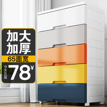 65cm childrens wardrobe extra large storage cabinet storage cabinet plastic living room thickened toy box drawer type chest chest