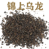 Milk tea shop special ancient tea brocade oolong tea straight fire oolong milk tea strong fragrance type loose tea roasted milk tea raw material