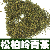 Milk tea shop Taiwan Yifang Tea Milk tea Fruit tea raw materials Songbaoling Green Tea Alpine Oolong Tea 500 grams