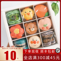 bulio Korean macaron dessert shell fat Caron gugugugutadakwaz snacks birthday National Day Gift Box