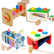 Building blocks for children early education puzzle knocking ball beating intelligence infant percussion table kindergarten toy 3 years old
