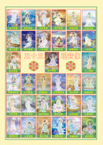 Thirty-three 33 picture hanging paintings Thangka custom six Avalokitesvara Avalokitesvara Daming photo paper Bodhisattva double-sided plastic packaging hanging paintings