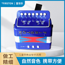 Fushi music brand childrens early education musical instrument toy accordion music toy stage performance music educational toy