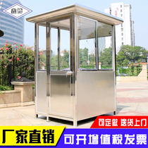 Stainless steel color steel sentry box outdoor finished security room guard duty property parking lot isolation and security Pavilion
