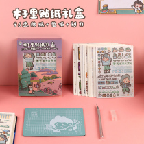 96 pieces of wooden hand account and paper sticker set carving knife pad girl heart figure hand account tool material sticker