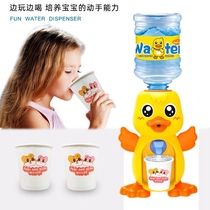 Douyin with childrens water dispenser can drink water mini cartoon small baby Net Red little yellow duck drinking machine toy