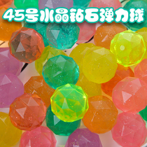 No. 45 large crystal diamond elastic ball Diamond Ball 2 yuan 3 yuan twist egg machine toy ball childrens Pinball