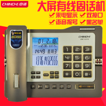 Zhongnuo G026 caller ID telephone number blacklist office home fixed telephone landline