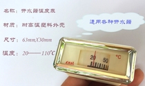 Electric water boiler thermometer 20-110 degree water heater temperature display water heater accessories water temperature meter
