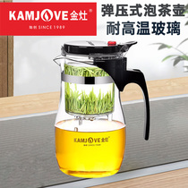 Golden stove TP-767 Elegant cup Tea ceremony cup Tea pot Glass tea set Flower tea cup heat-resistant tea brewing tea filter