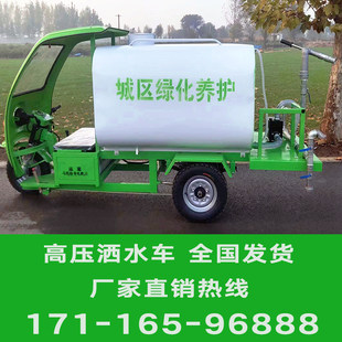 Строительная площадка электричество перемещение Колесный туман водяное колесо сад темно-зеленый изменять новый энергия высокое давление мыть Водная пушка водяное колесо сын
