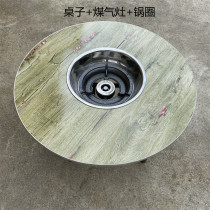Guizhou 80cm night market hot pot table wooden hot pot table market carbon furnace floor stall hot pot table 50cm high