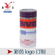 Youli custom-made sealing tape wholesale custom tape high adhesive tape sealing tape y7keO9cHMN