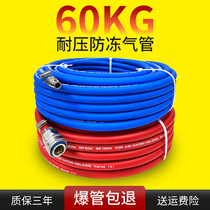 Air compressor air pipe hose 10mm high pressure resistant explosion-proof air cannon air pump painted braided pipe foot meters antifreeze and aging resistance