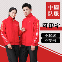 National team sportswear long-sleeved mens jacket athletes Red Dragon martial arts coach China team appearance Award uniform