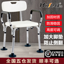 German elderly bath special chair folding toilet non-slip bath chair Bathroom stool Disabled bath seat