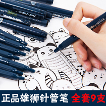 Taiwanese lion needle pen drawing pen hand-painted waterproof Hook Pen Hook edge pen giraffe art students