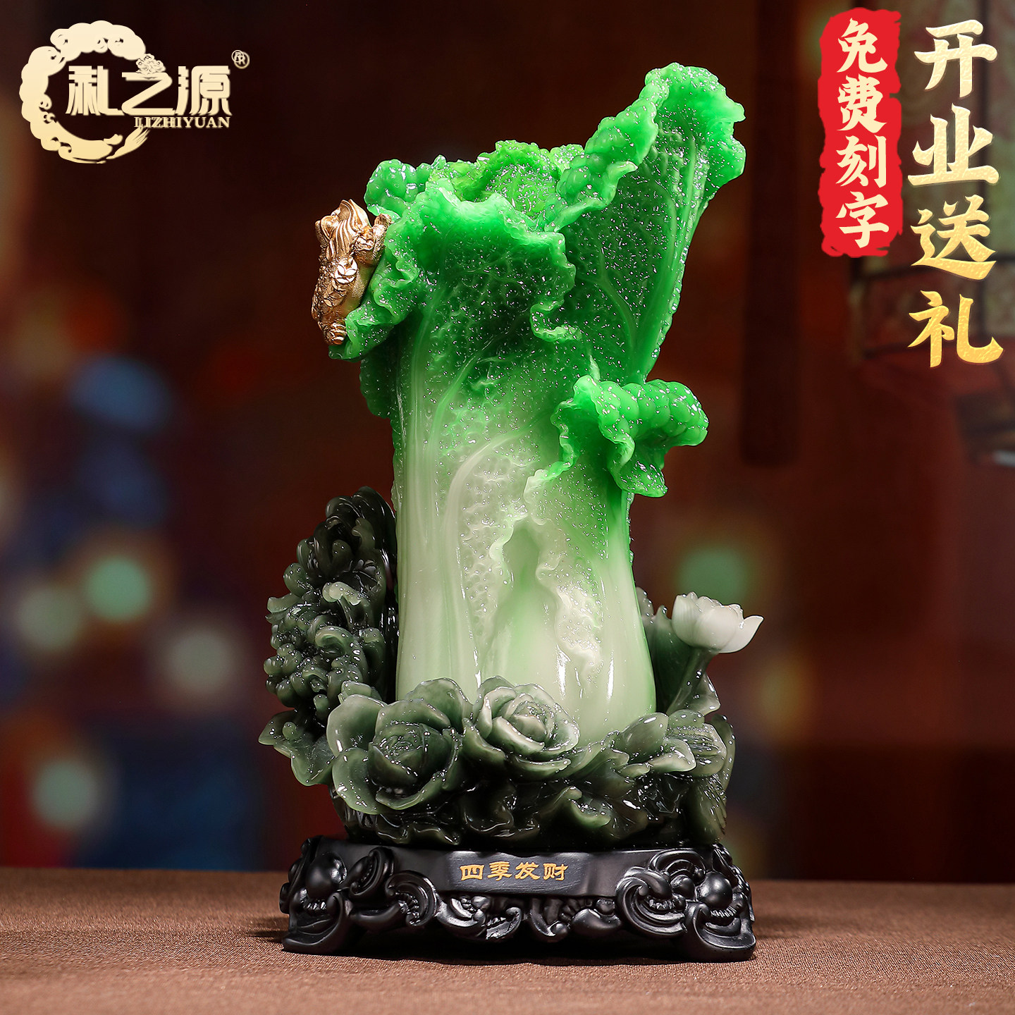 工艺白菜-工艺白菜促销价格、工艺白菜品牌- 淘宝