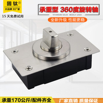 Solid titanium 360 degree rotating shaft glass door wooden door aluminum alloy door entrance space door shaft ground shaft small ground spring