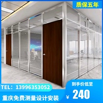 Chongqing office workshop double-layer tempered hollow shutters soundproof frosted transparent fireproof glass high partition wall