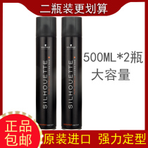 2 Bottled chwacarol hair gel clear scent persistent fluffy powerful dry-dry sizing spray mens gel moisturizing styling
