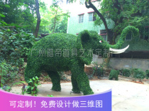 Mid-Autumn Festival scenic outdoor sculpture Five-color grass carving elephant green carving Garden landscape sketch Villa soft decoration ornaments