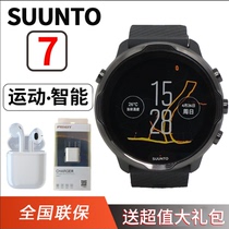 Songtuo suunto7 Beidou Navigation Outdoor Songtuo 9baro Flagship Upgrade Heart Rate Smart GPS Sports Watch