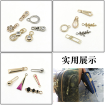 Zipper head accessories Pull piece wallet decoration pull head Handbag leather bag Female bag pendant Male bag accessories accessories