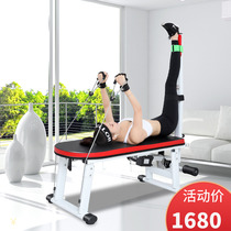 South Korea JTH bar stool home electric multi-function fitness yoga ligament stretcher professional split tension stool