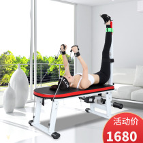 South Korea JTH bar stool home electric multi-function fitness yoga ligament stretcher professional split tension stool