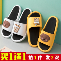 Buy one get one free slippers womens summer home indoor shit-stepping bathroom non-slip couple cute mens slippers
