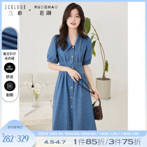 Three colours Rutide large code Women dress 2022 Summer new V Collar Denim Dress Mid dress A long skirt A word dress Fat MM
