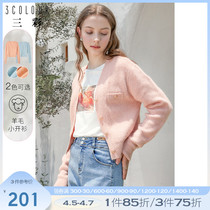 Triple Color 2022 Early Spring New Pink Short V Collar Long Sleeve Knit Cardiovert Sweater Sweater Jacket Thin