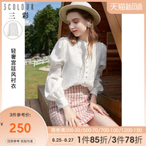  Tricolor autumn 2021 new texture sense lace stitching shirt long-sleeved top pearl buckle stand-up collar shirt women